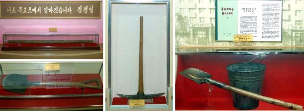 위대한 장군님께서 와산동-룡성사이 도로확장공사장에서 리용하시였던 사적물들