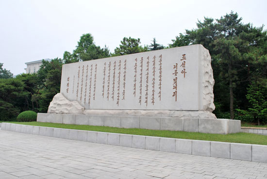 handwritten letter of the respected Marshal