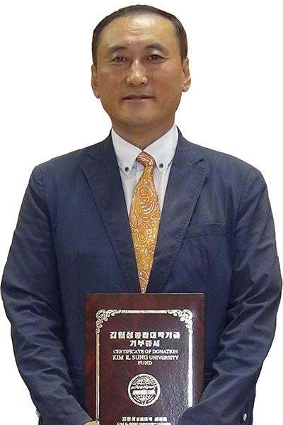 김일성종합대학기금 첫 기부증서 중국연변대학 리춘일에게 수여