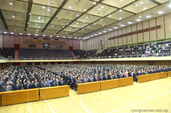 Торжественное заседание