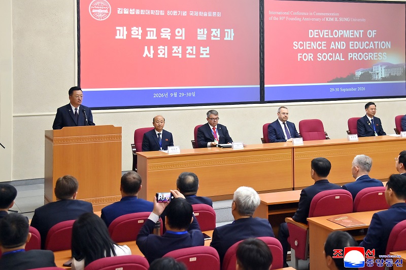 An international scientific conference for marking the 80th founding anniversary of Kim Il Sung University An international scientific conference for marking the 80th founding anniversary of Kim Il Sung University