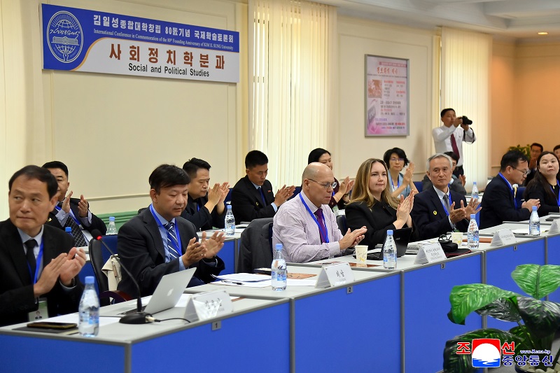 An international scientific conference for marking the 80th founding anniversary of Kim Il Sung University An international scientific conference for marking the 80th founding anniversary of Kim Il Sung University