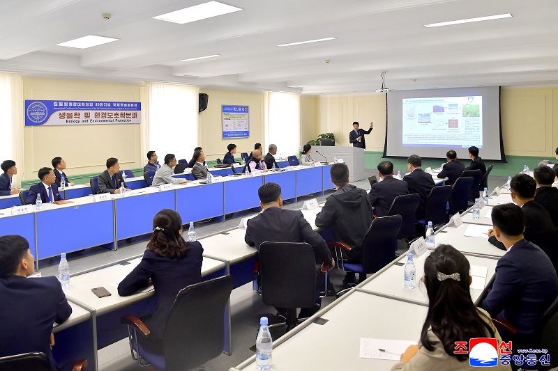 An international scientific conference for marking the 80th founding anniversary of Kim Il Sung University An international scientific conference for marking the 80th founding anniversary of Kim Il Sung University