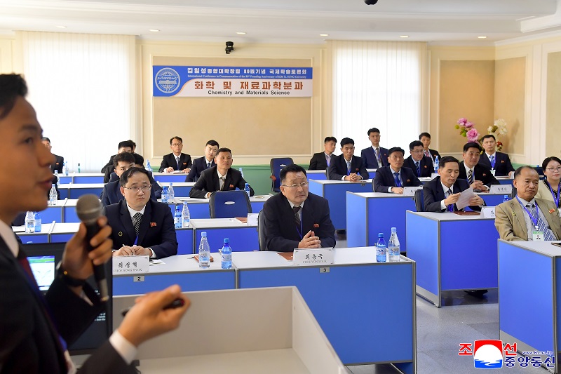 An international scientific conference for marking the 80th founding anniversary of Kim Il Sung University An international scientific conference for marking the 80th founding anniversary of Kim Il Sung University