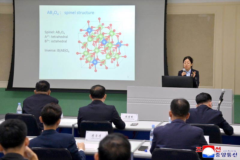 An international scientific conference for marking the 80th founding anniversary of Kim Il Sung University An international scientific conference for marking the 80th founding anniversary of Kim Il Sung University