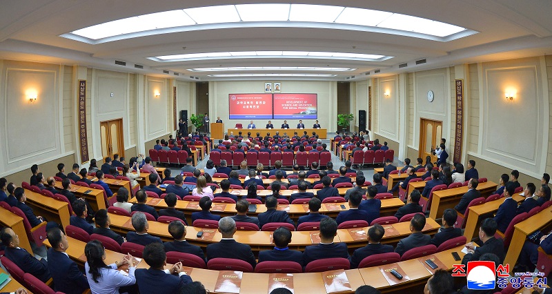 An international scientific conference for marking the 80th founding anniversary of Kim Il Sung University An international scientific conference for marking the 80th founding anniversary of Kim Il Sung University