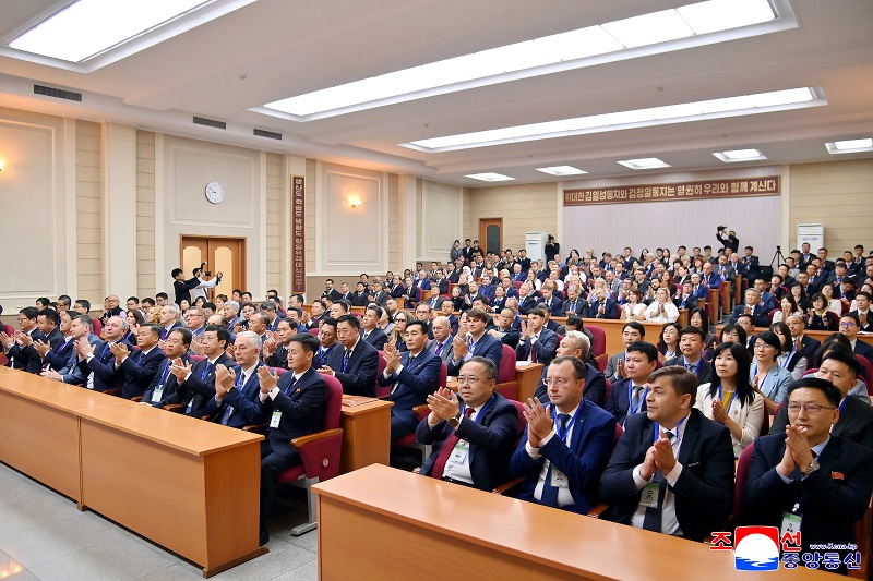 An international scientific conference for marking the 80th founding anniversary of Kim Il Sung University An international scientific conference for marking the 80th founding anniversary of Kim Il Sung University