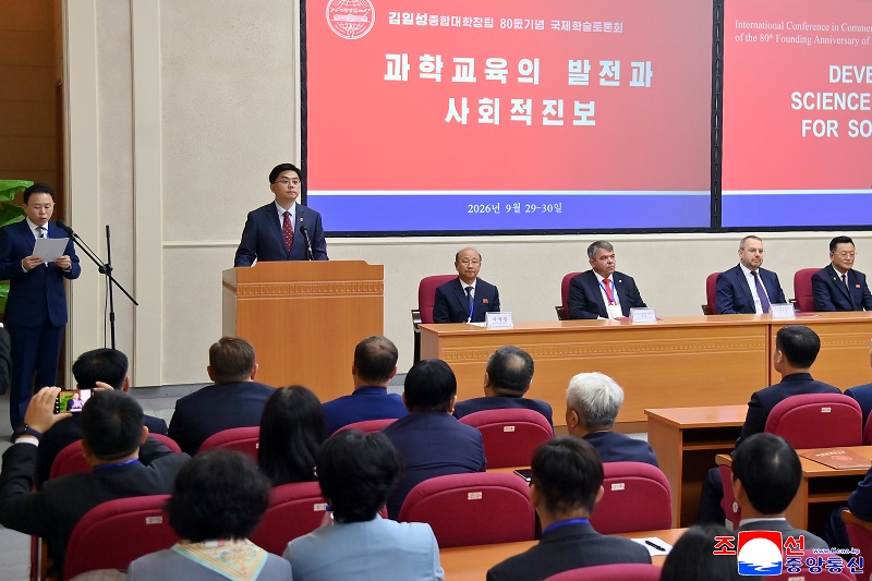 An international scientific conference for marking the 80th founding anniversary of Kim Il Sung University An international scientific conference for marking the 80th founding anniversary of Kim Il Sung University