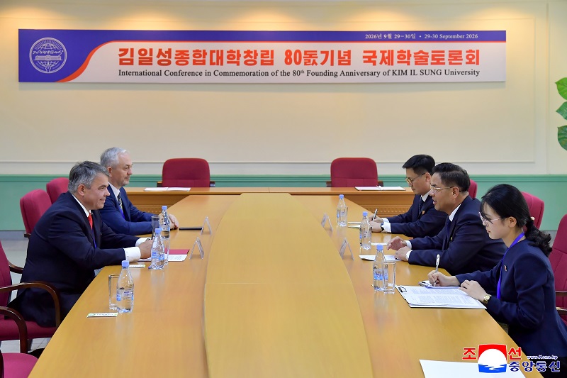 An international scientific conference for marking the 80th founding anniversary of Kim Il Sung University An international scientific conference for marking the 80th founding anniversary of Kim Il Sung University
