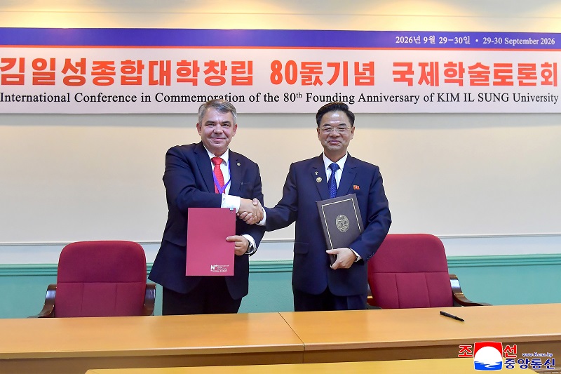 An international scientific conference for marking the 80th founding anniversary of Kim Il Sung University An international scientific conference for marking the 80th founding anniversary of Kim Il Sung University