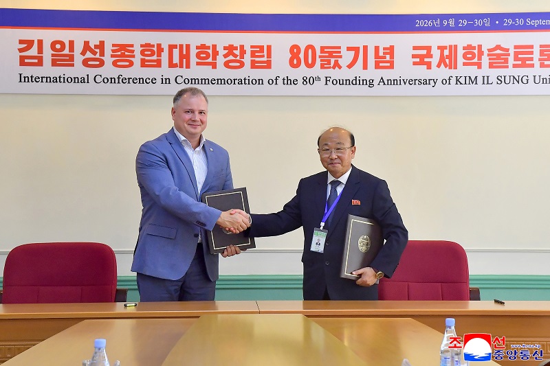 An international scientific conference for marking the 80th founding anniversary of Kim Il Sung University An international scientific conference for marking the 80th founding anniversary of Kim Il Sung University
