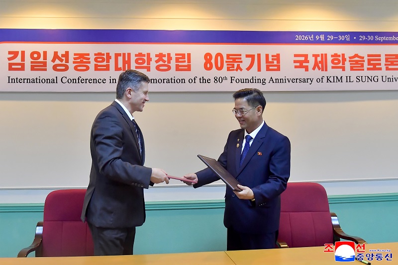 An international scientific conference for marking the 80th founding anniversary of Kim Il Sung University An international scientific conference for marking the 80th founding anniversary of Kim Il Sung University