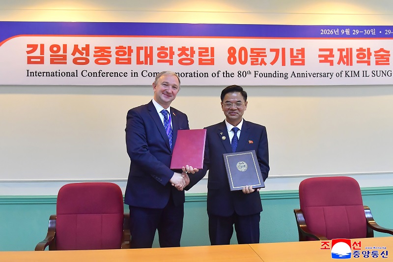 An international scientific conference for marking the 80th founding anniversary of Kim Il Sung University An international scientific conference for marking the 80th founding anniversary of Kim Il Sung University