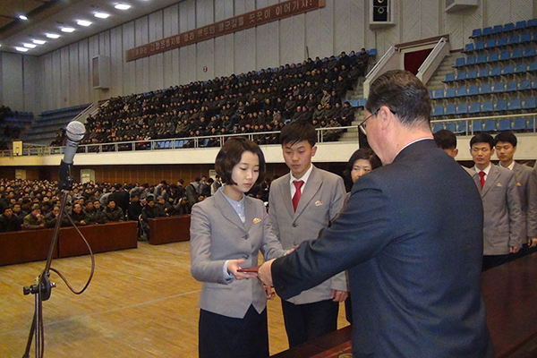 김일성김정일기금 기부증서 수여식