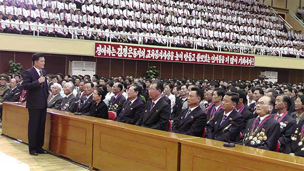 김일성종합대학창립 70돐기념 방송모임