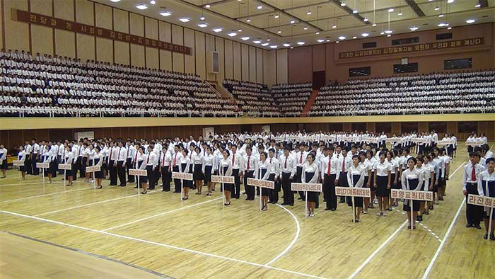 김일성종합대학창립 70돐기념 전국대학생체육경기대회 개막식