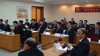 김일성종합대학창립 70돐 국제학술토론회