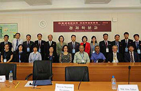 Kim Il Sung University International Symposium-2018 Held