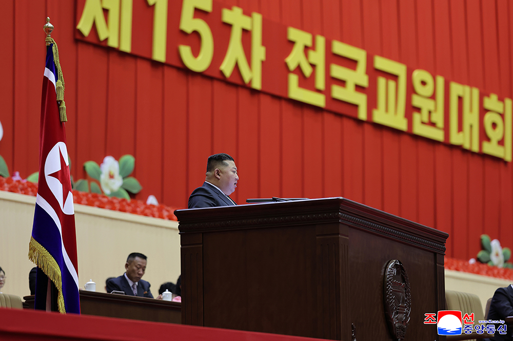 제15차 전국교원대회 개막