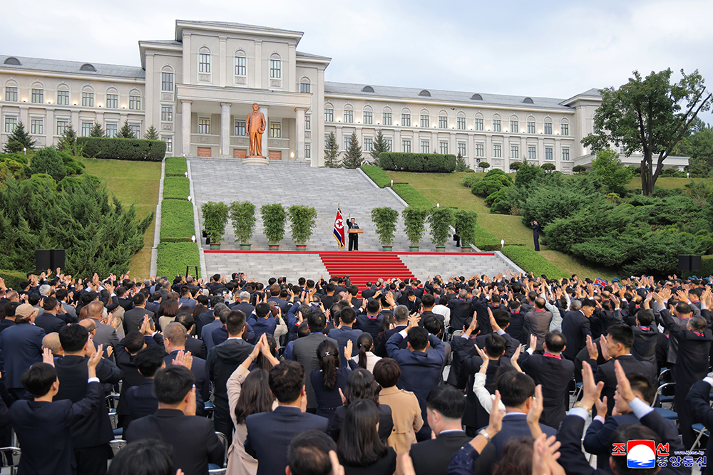 Respected Comrade Kim Jong Un Pays Congratulatory Visit to Kim Il Sung University on Its 80th Founding Anniversary