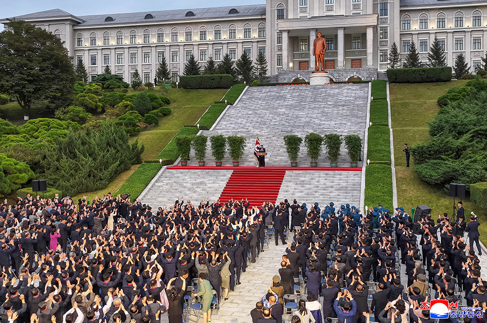 Respected Comrade Kim Jong Un Pays Congratulatory Visit to Kim Il Sung University on Its 80th Founding Anniversary