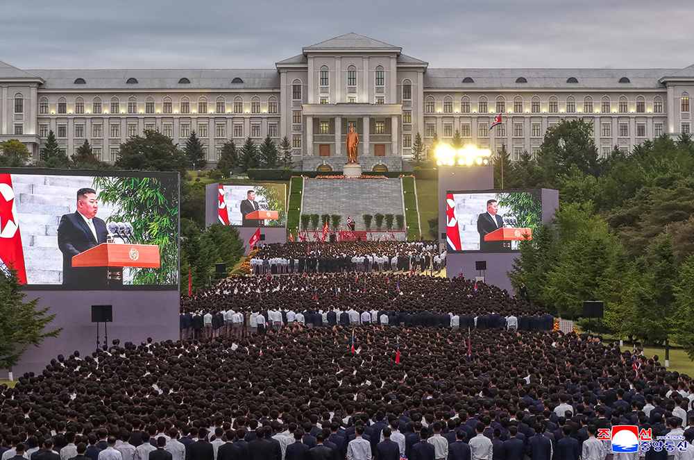Respected Comrade Kim Jong Un Pays Congratulatory Visit to Kim Il Sung University on Its 80th Founding Anniversary