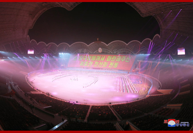Supreme Leader Kim Jong Un Sees Grand Gymnastics and Artistic Performance with Miguel Mario Diaz-Canel Bermudez