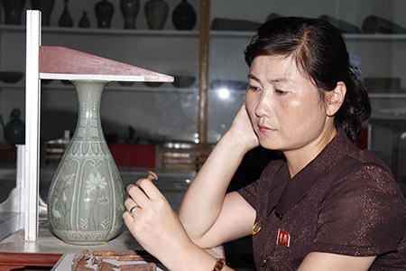 Kang Pun I