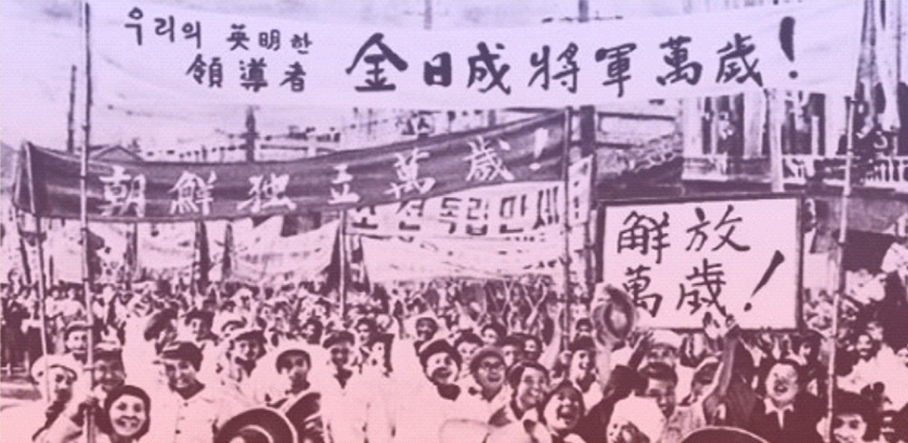 인민을 위하여 한평생을 바치신 위대한 수령