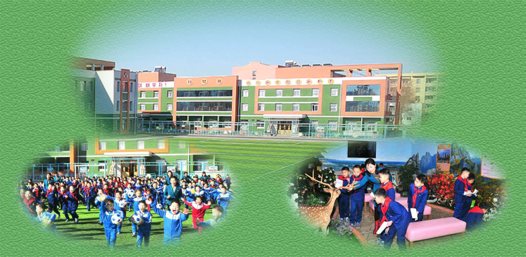 인민을 위하여 한평생을 바치신 위대한 수령