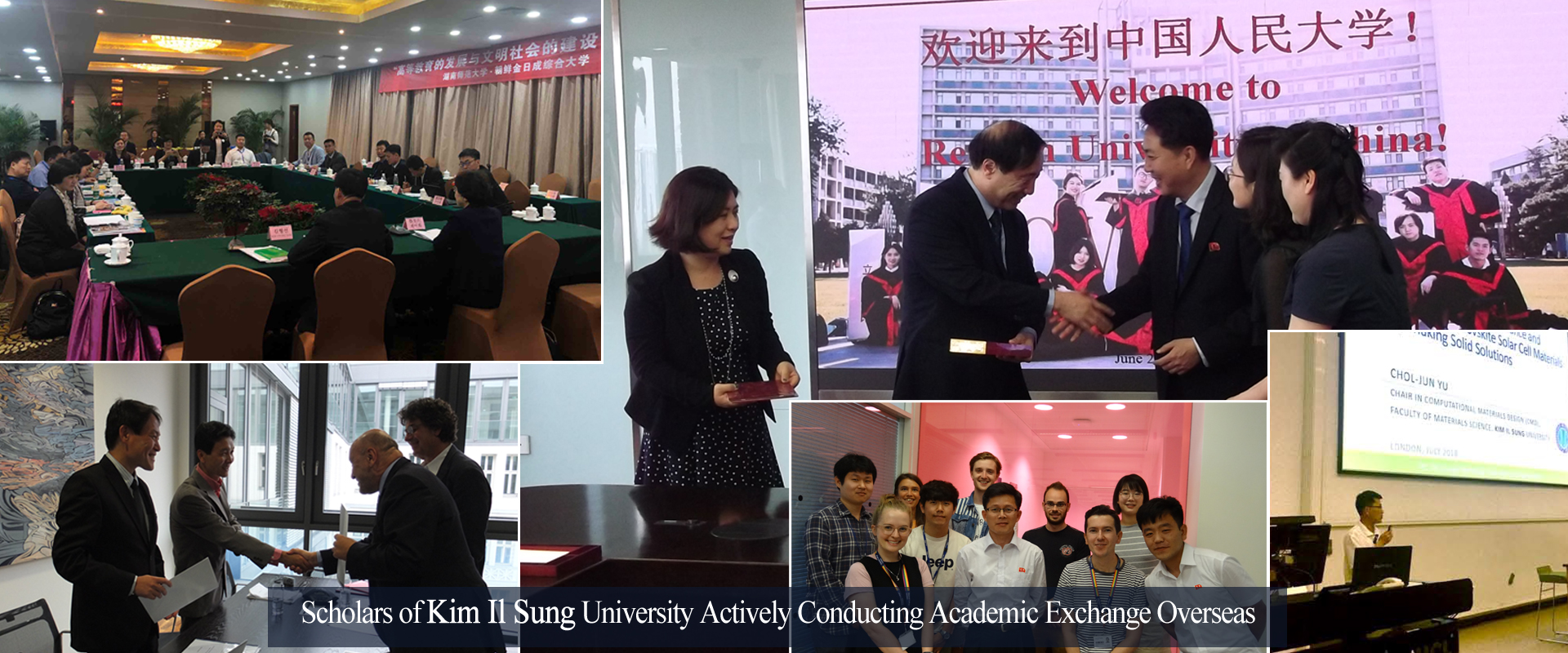 80th Founding Anniversary of Kim Il Sung University