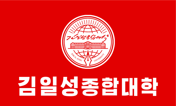 Знамя университета