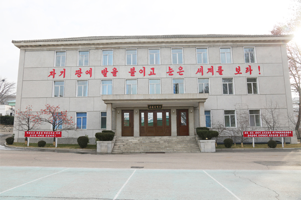 Buildings of Faculty of Forest Science