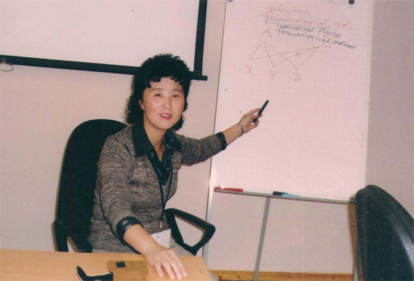배광희박사 배광희박사